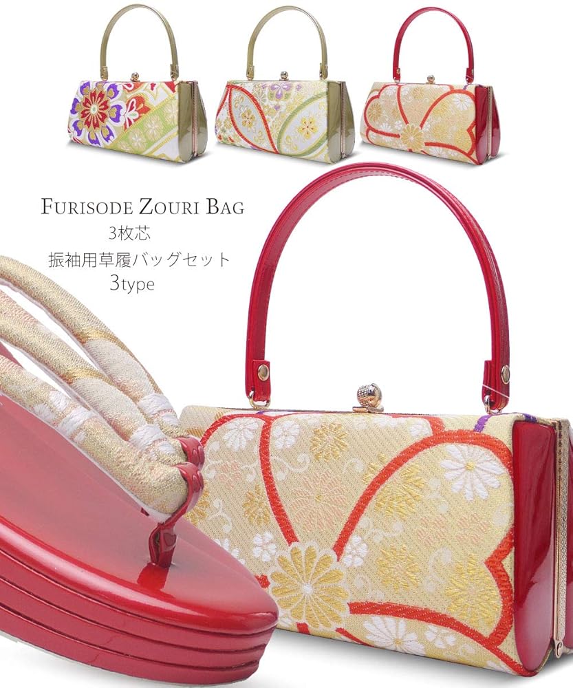 草履 バッグ セット 振袖用 帯地 ゴールド 3枚芯 フリーサイズ u52-5 草履 バッグ セット 振袖用 帯地 ゴールド 3枚芯 フリーサイズ